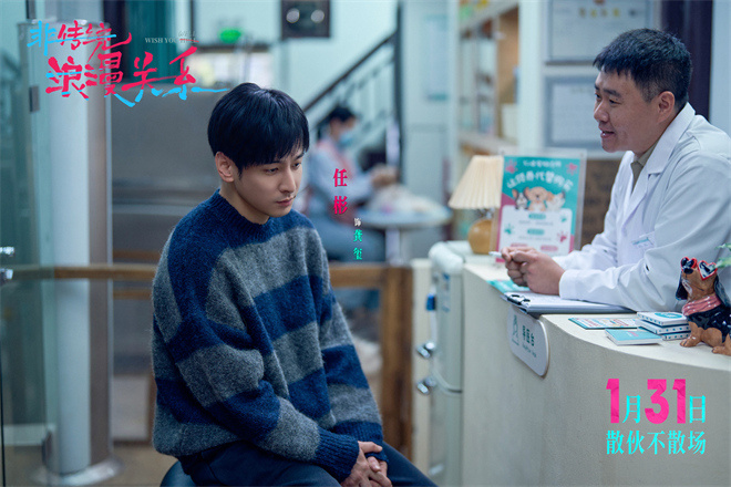 《非传统浪漫关系》终极预告 解锁亲密关系新形态-第6张图片-旧杳电影网