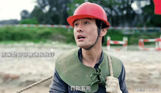 全程瞪眼，表情夸张，《小城大事》黄晓明把演技炸裂玩出新花样-第3张图片-旧杳电影网