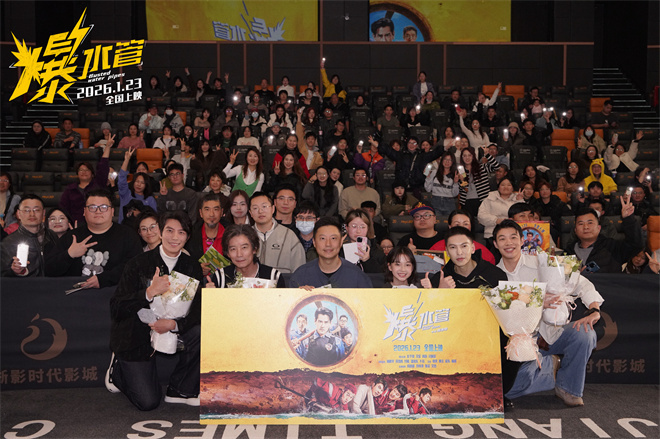 《爆水管》终极预告 彭于晏挖警局抢盗墓贼饭碗!-第3张图片-旧杳电影网 《爆水管》终极预告 彭于晏挖警局抢盗墓贼饭碗!-第3张图片-旧杳电影网