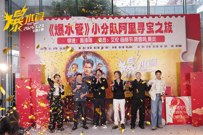 《爆水管》终极预告 彭于晏挖警局抢盗墓贼饭碗!-第4张图片-旧杳电影网 《爆水管》终极预告 彭于晏挖警局抢盗墓贼饭碗!-第4张图片-旧杳电影网