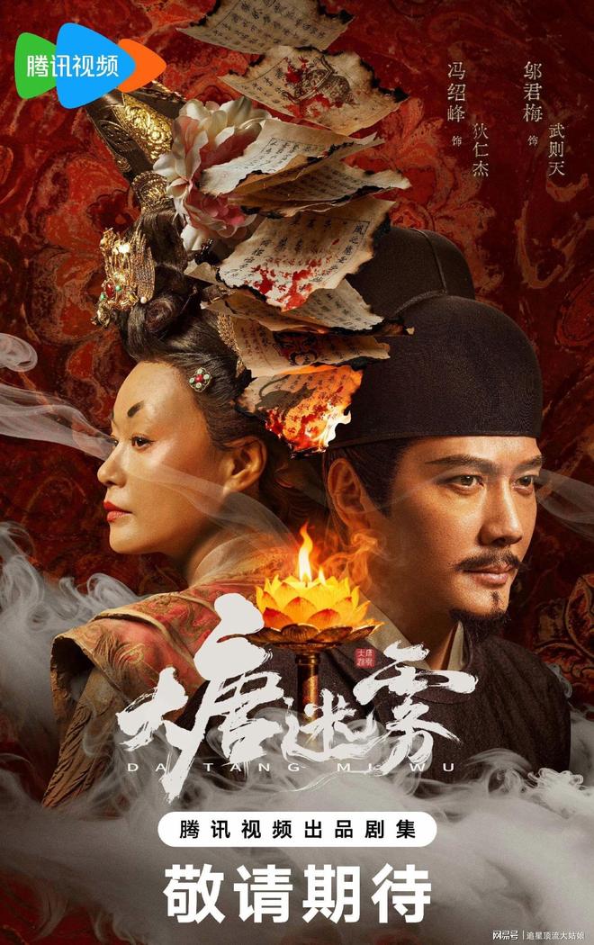 腾讯、爱奇艺、优酷“王炸剧”正面交锋，网友：这下有好戏看了-第2张图片-旧杳电影网