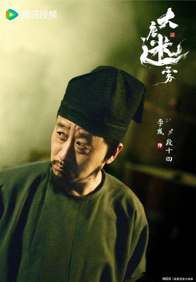 腾讯、爱奇艺、优酷“王炸剧”正面交锋，网友：这下有好戏看了-第6张图片-旧杳电影网