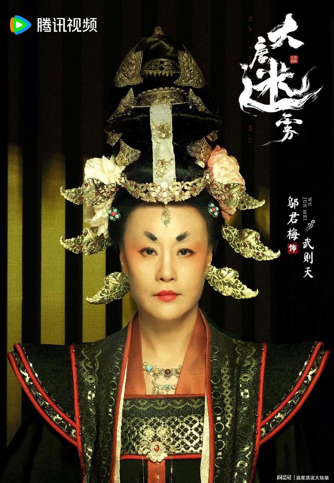 腾讯、爱奇艺、优酷“王炸剧”正面交锋，网友：这下有好戏看了-第8张图片-旧杳电影网