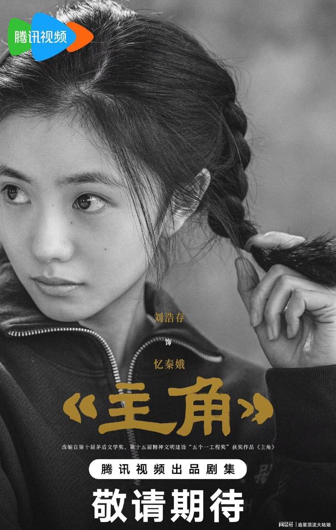 腾讯、爱奇艺、优酷“王炸剧”正面交锋，网友：这下有好戏看了-第12张图片-旧杳电影网