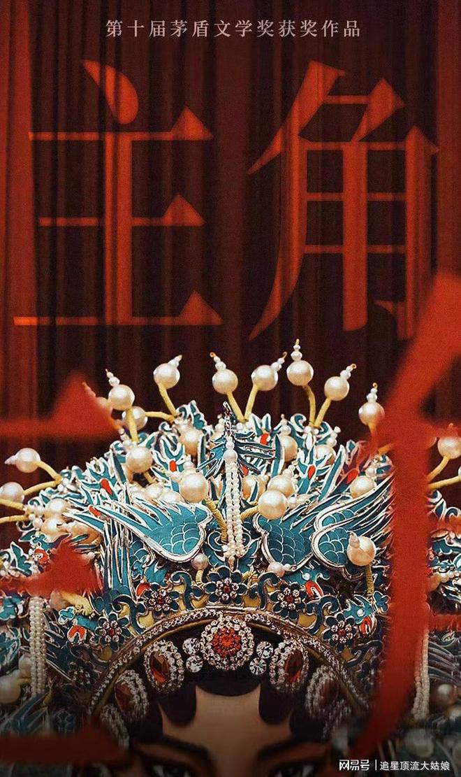 腾讯、爱奇艺、优酷“王炸剧”正面交锋，网友：这下有好戏看了-第11张图片-旧杳电影网