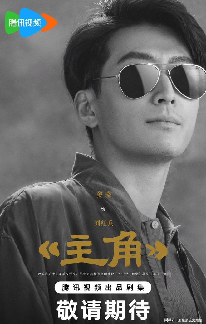 腾讯、爱奇艺、优酷“王炸剧”正面交锋，网友：这下有好戏看了-第15张图片-旧杳电影网