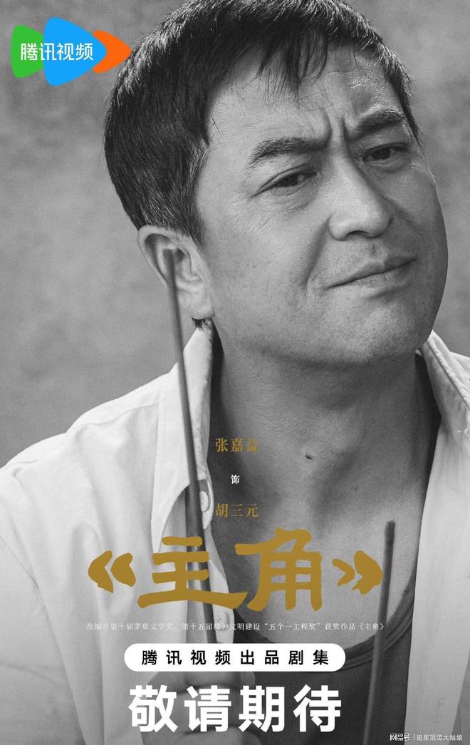 腾讯、爱奇艺、优酷“王炸剧”正面交锋，网友：这下有好戏看了-第13张图片-旧杳电影网