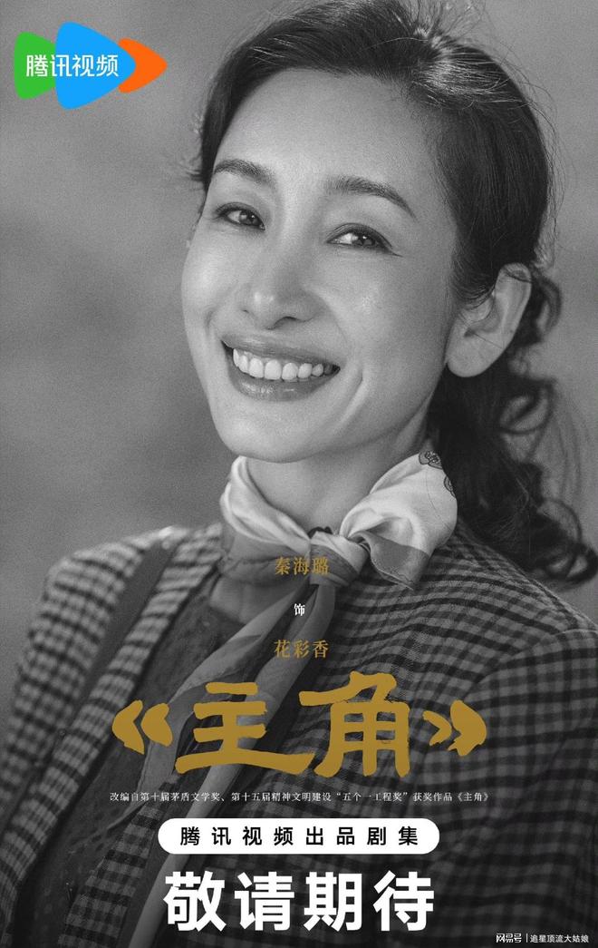 腾讯、爱奇艺、优酷“王炸剧”正面交锋，网友：这下有好戏看了-第14张图片-旧杳电影网