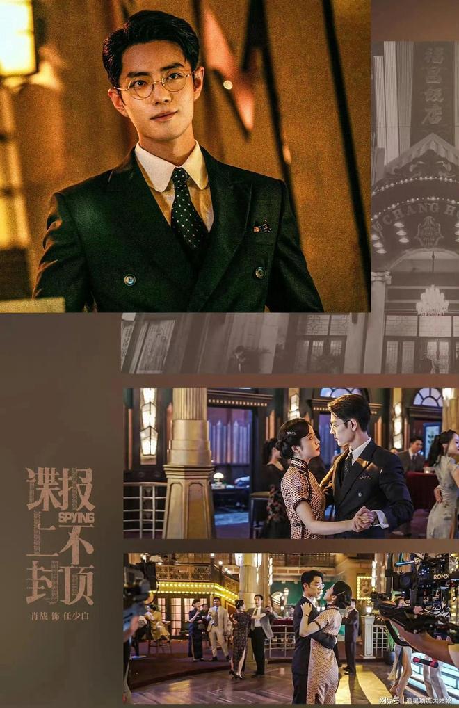 腾讯、爱奇艺、优酷“王炸剧”正面交锋，网友：这下有好戏看了-第17张图片-旧杳电影网