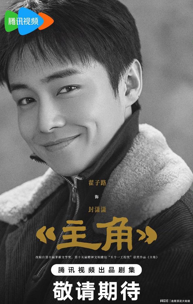 腾讯、爱奇艺、优酷“王炸剧”正面交锋，网友：这下有好戏看了-第16张图片-旧杳电影网