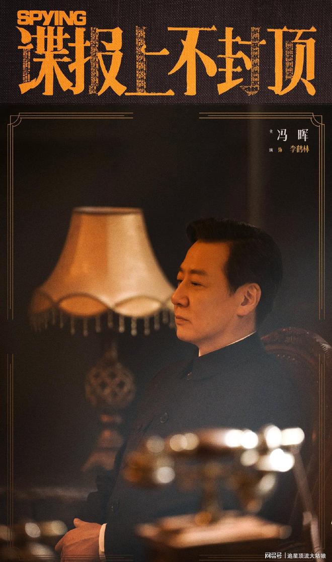 腾讯、爱奇艺、优酷“王炸剧”正面交锋，网友：这下有好戏看了-第20张图片-旧杳电影网