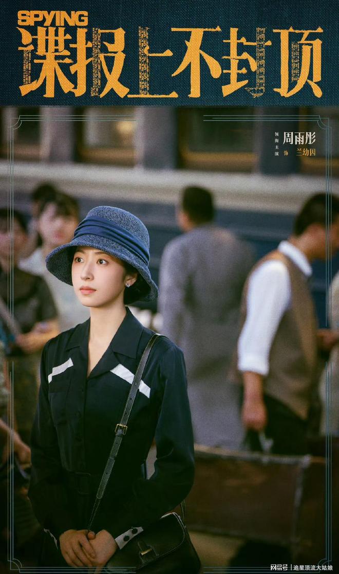 腾讯、爱奇艺、优酷“王炸剧”正面交锋，网友：这下有好戏看了-第19张图片-旧杳电影网