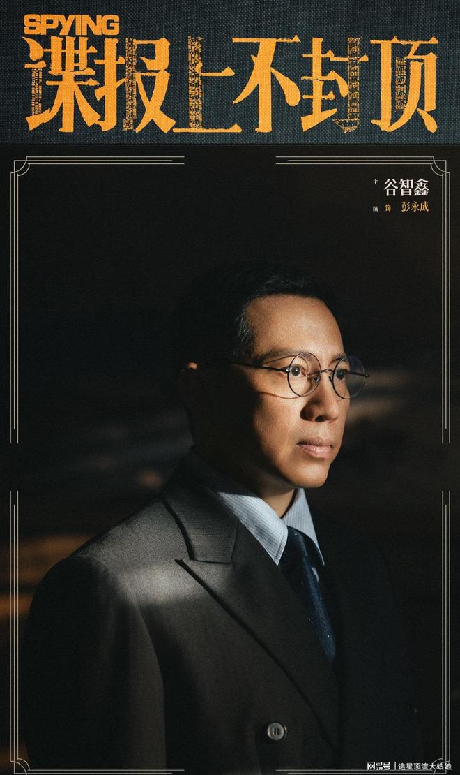 腾讯、爱奇艺、优酷“王炸剧”正面交锋，网友：这下有好戏看了-第22张图片-旧杳电影网