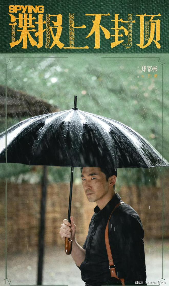 腾讯、爱奇艺、优酷“王炸剧”正面交锋，网友：这下有好戏看了-第23张图片-旧杳电影网