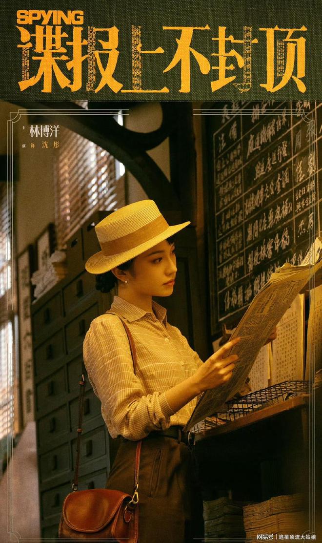 腾讯、爱奇艺、优酷“王炸剧”正面交锋，网友：这下有好戏看了-第21张图片-旧杳电影网