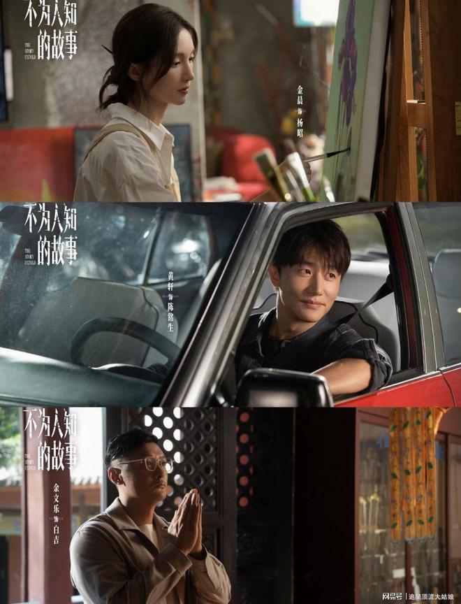 腾讯、爱奇艺、优酷“王炸剧”正面交锋，网友：这下有好戏看了-第24张图片-旧杳电影网