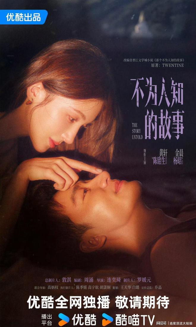 腾讯、爱奇艺、优酷“王炸剧”正面交锋，网友：这下有好戏看了-第25张图片-旧杳电影网