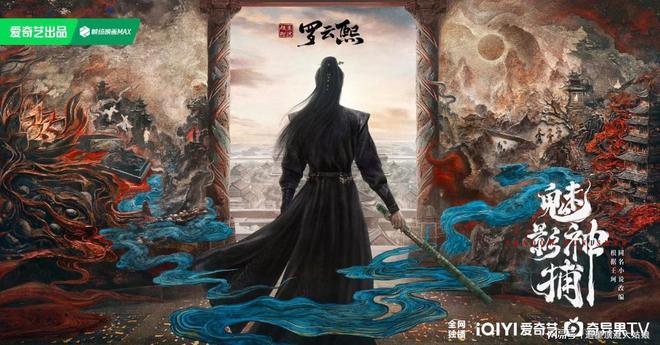 腾讯、爱奇艺、优酷“王炸剧”正面交锋，网友：这下有好戏看了-第31张图片-旧杳电影网