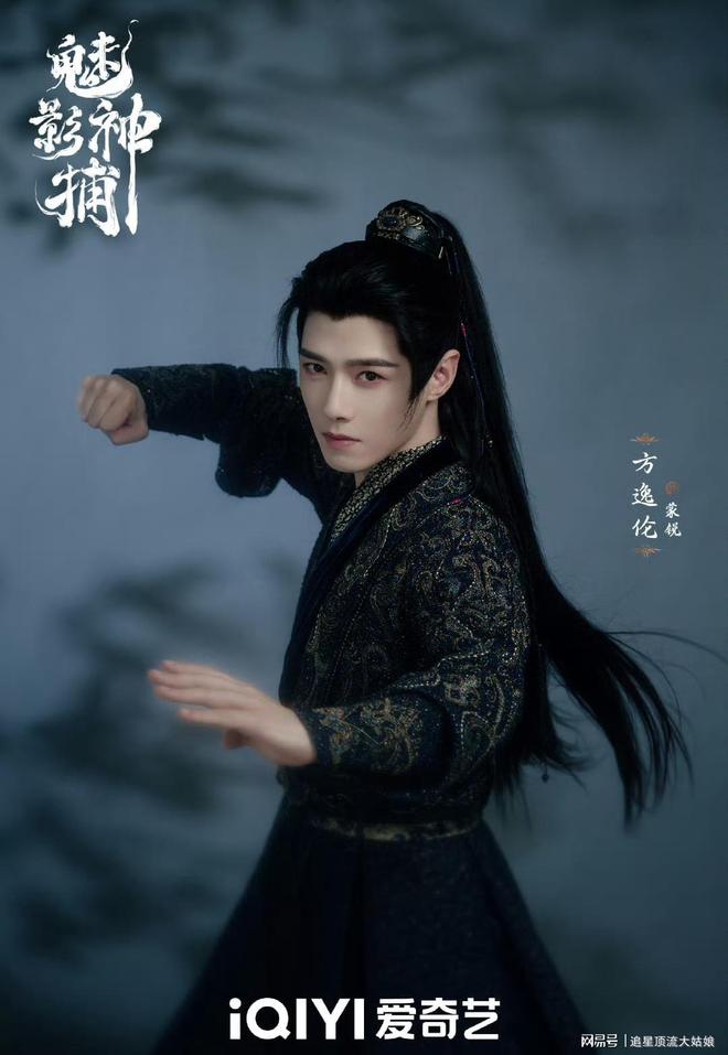 腾讯、爱奇艺、优酷“王炸剧”正面交锋，网友：这下有好戏看了-第35张图片-旧杳电影网