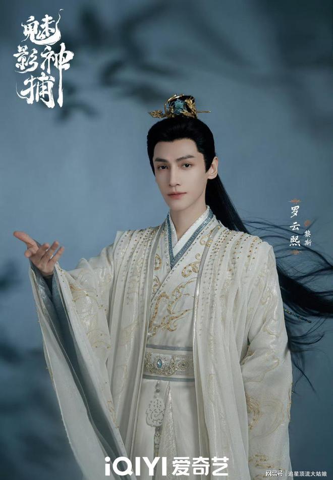 腾讯、爱奇艺、优酷“王炸剧”正面交锋，网友：这下有好戏看了-第34张图片-旧杳电影网