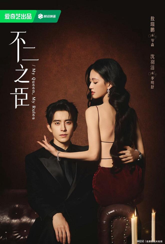 腾讯、爱奇艺、优酷“王炸剧”正面交锋，网友：这下有好戏看了-第39张图片-旧杳电影网