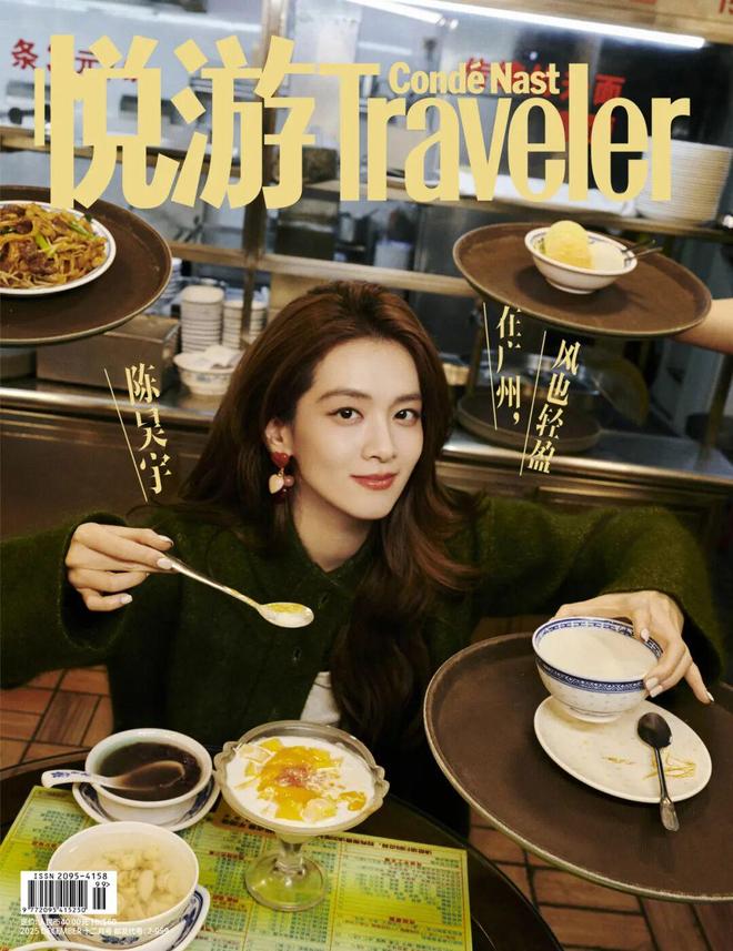 陈昊宇：在广州，风也轻盈-第2张图片-旧杳电影网