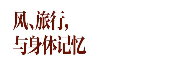 陈昊宇：在广州，风也轻盈-第16张图片-旧杳电影网