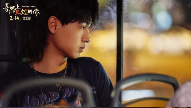 秦霄贤王影璐新电影《喜欢上“欠欠”的你》发布新预告 爱与现实拉扯引共鸣-第2张图片-旧杳电影网