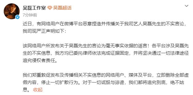 女网友自称有吴磊床照引热议!吴磊工作室发声明-第3张图片-旧杳电影网 女网友自称有吴磊床照引热议!吴磊工作室发声明-第3张图片-旧杳电影网