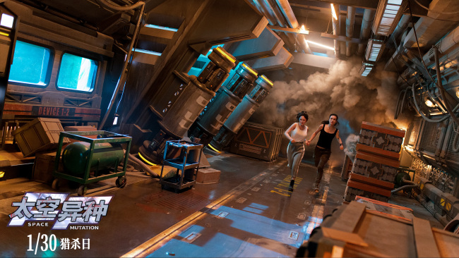 电影《太空异种》定档1月30日 极致惊悚引爆银幕绝境恐惧_1-第4张图片-旧杳电影网