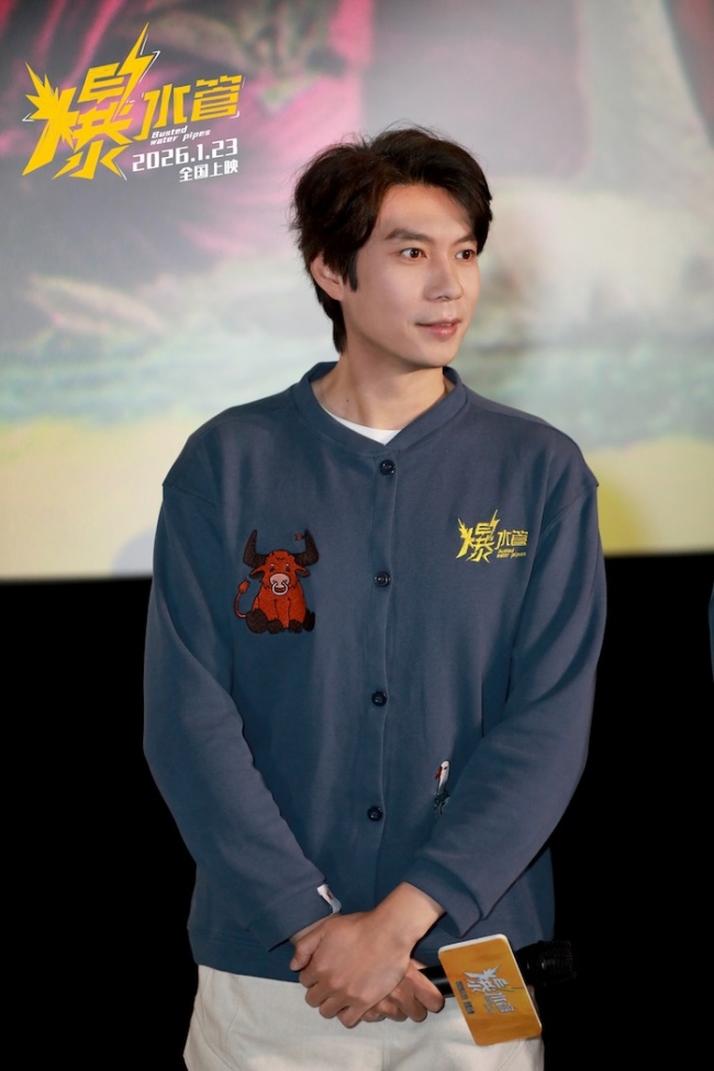 神经喜剧《爆水管》路演圆满收官!艾伦携主创和观众“顶疯相见”-第2张图片-旧杳电影网 神经喜剧《爆水管》路演圆满收官!艾伦携主创和观众“顶疯相见”-第2张图片-旧杳电影网