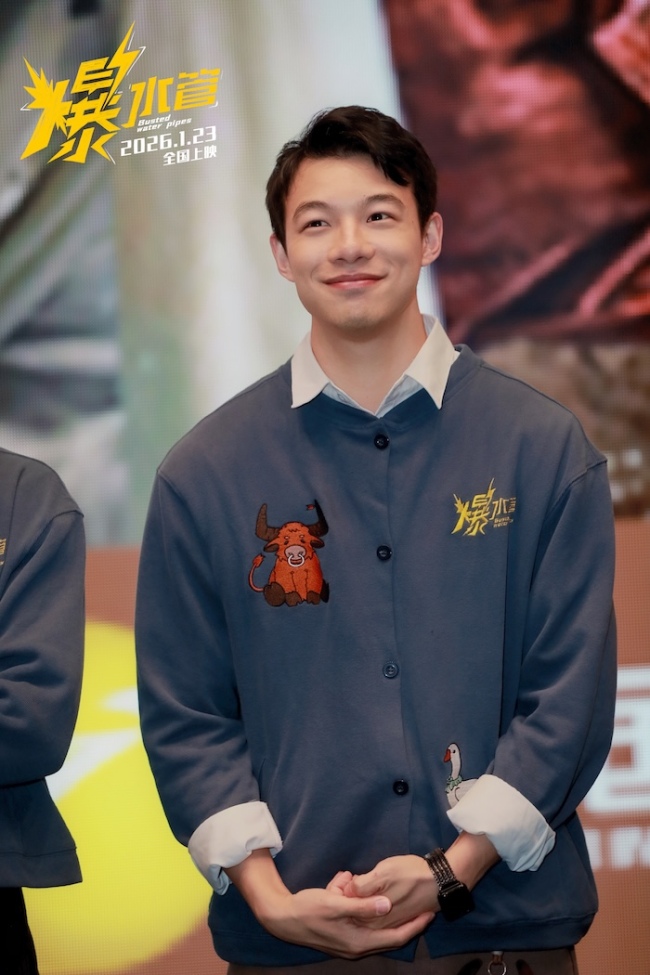 神经喜剧《爆水管》路演圆满收官!艾伦携主创和观众“顶疯相见”-第5张图片-旧杳电影网 神经喜剧《爆水管》路演圆满收官!艾伦携主创和观众“顶疯相见”-第5张图片-旧杳电影网