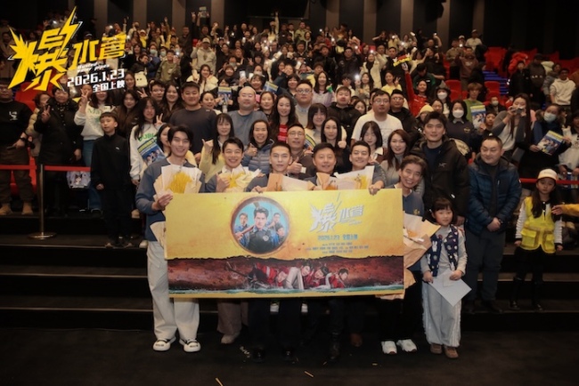 神经喜剧《爆水管》路演圆满收官!艾伦携主创和观众“顶疯相见”-第7张图片-旧杳电影网 神经喜剧《爆水管》路演圆满收官!艾伦携主创和观众“顶疯相见”-第7张图片-旧杳电影网