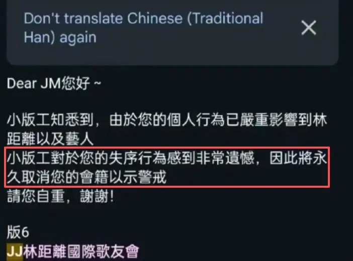 林俊杰女友现身派出所,被男方粉丝开扒隐私造谣,选择报警维权!-第9张图片-旧杳电影网 林俊杰女友现身派出所,被男方粉丝开扒隐私造谣,选择报警维权!-第9张图片-旧杳电影网