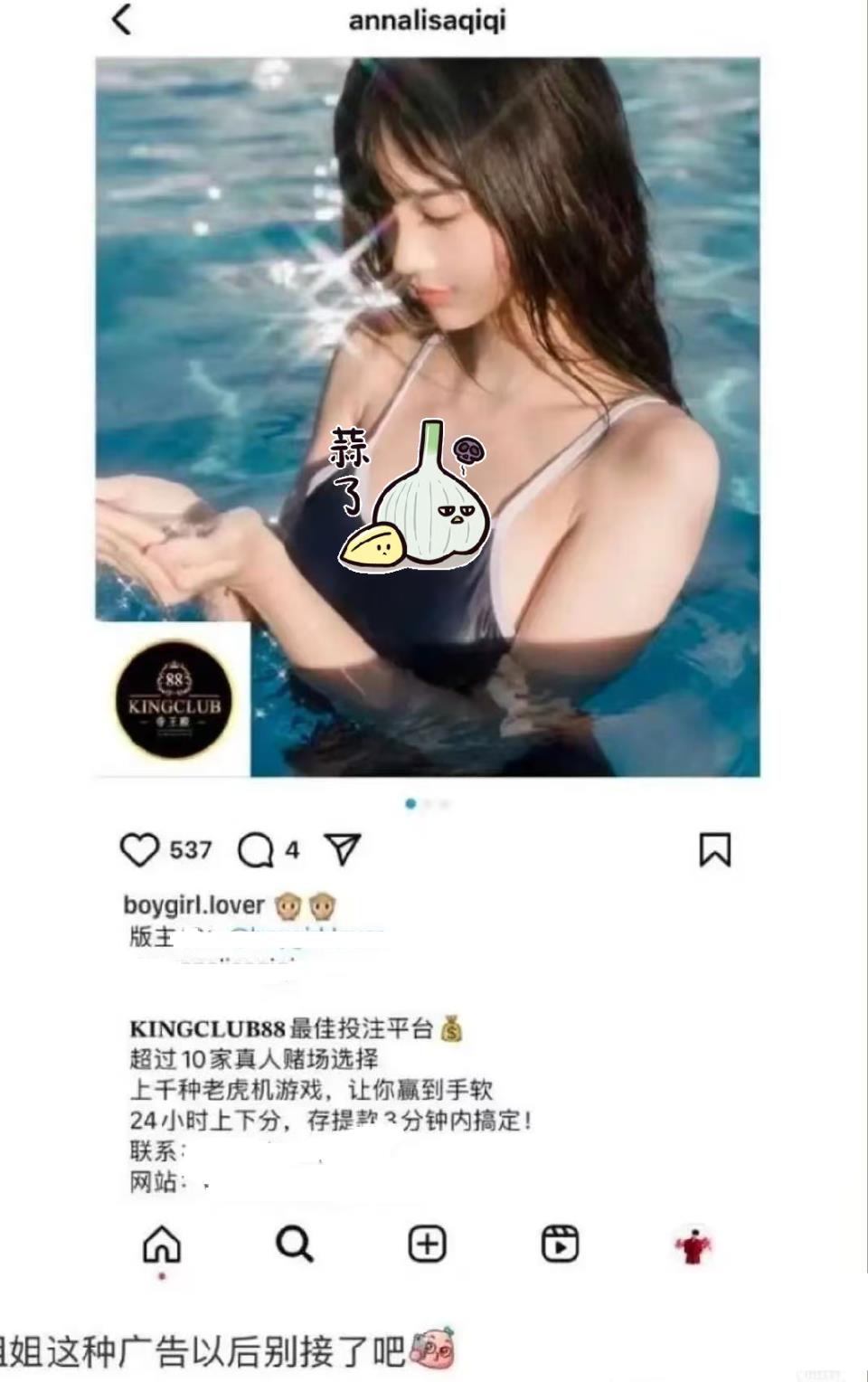 林俊杰女友现身派出所,被男方粉丝开扒隐私造谣,选择报警维权!-第8张图片-旧杳电影网 林俊杰女友现身派出所,被男方粉丝开扒隐私造谣,选择报警维权!-第8张图片-旧杳电影网