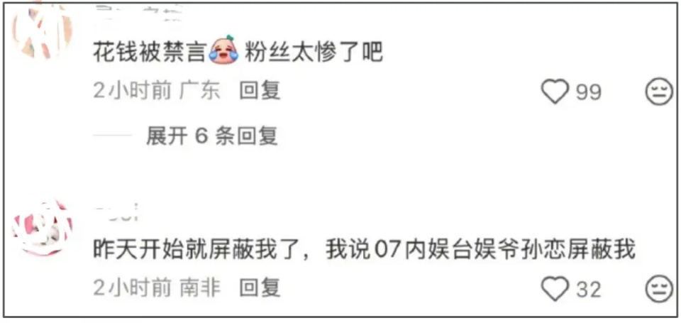 林俊杰女友现身派出所,被男方粉丝开扒隐私造谣,选择报警维权!-第10张图片-旧杳电影网 林俊杰女友现身派出所,被男方粉丝开扒隐私造谣,选择报警维权!-第10张图片-旧杳电影网