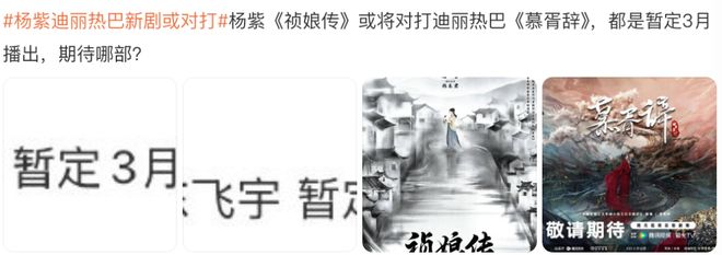 蔡依林演唱会邪门吸运？杨紫热巴新剧对打？章泽天靠刘嘉玲入内鱼？卢昱晓找代拍炒作？爱立人设的野心女星？-第1张图片-旧杳电影网
