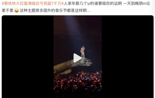 蔡依林演唱会邪门吸运？杨紫热巴新剧对打？章泽天靠刘嘉玲入内鱼？卢昱晓找代拍炒作？爱立人设的野心女星？-第3张图片-旧杳电影网