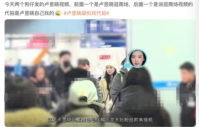 蔡依林演唱会邪门吸运？杨紫热巴新剧对打？章泽天靠刘嘉玲入内鱼？卢昱晓找代拍炒作？爱立人设的野心女星？-第7张图片-旧杳电影网