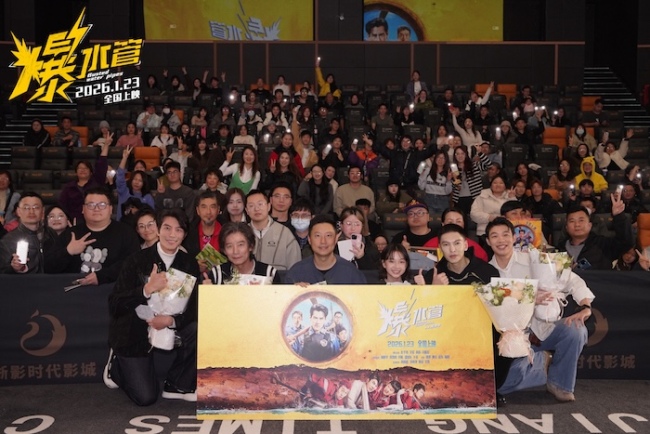 神经喜剧《爆水管》曝终极预告,杭州路演艾伦携主创走路带“疯”-第1张图片-旧杳电影网 神经喜剧《爆水管》曝终极预告,杭州路演艾伦携主创走路带“疯”-第1张图片-旧杳电影网