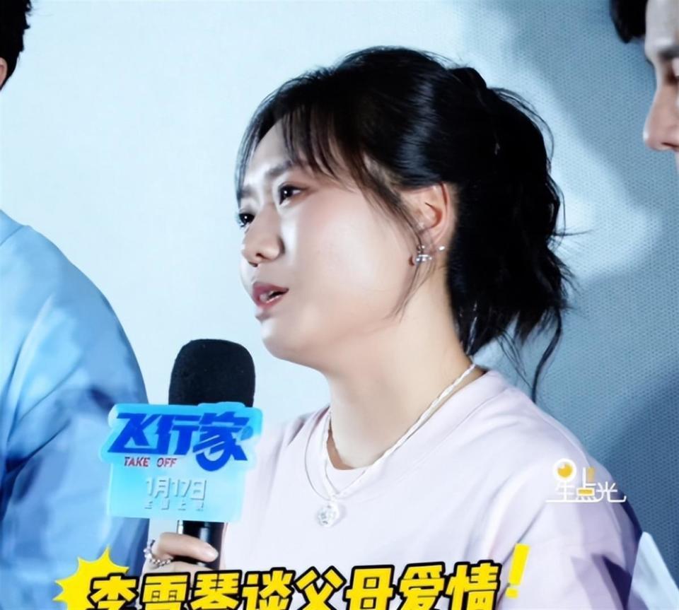 半年举报未落槌,名下公司却全部注销,李雪琴这一步走得太反常-第10张图片-旧杳电影网 半年举报未落槌,名下公司却全部注销,李雪琴这一步走得太反常-第10张图片-旧杳电影网