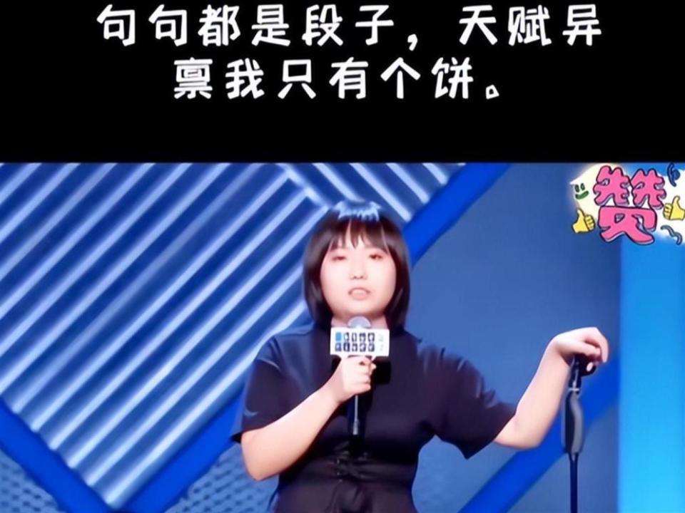 半年举报未落槌,名下公司却全部注销,李雪琴这一步走得太反常-第7张图片-旧杳电影网 半年举报未落槌,名下公司却全部注销,李雪琴这一步走得太反常-第7张图片-旧杳电影网