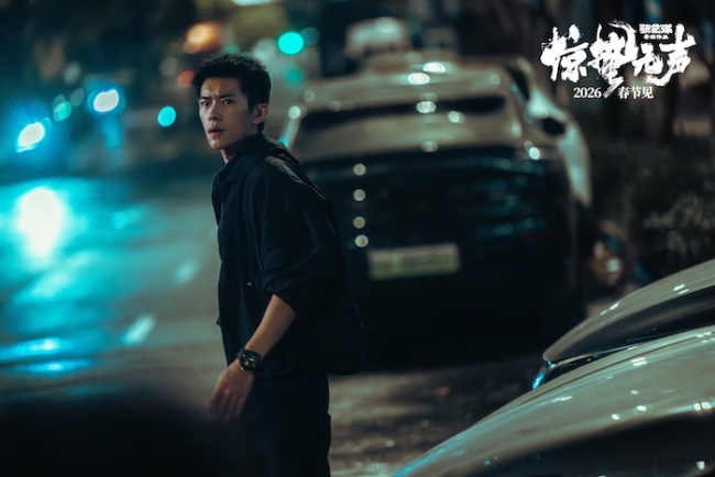 张艺谋新作《惊蛰无声》定档2026年春节 易烊千玺、朱一龙、宋佳领衔演绎当代谍战群像-第2张图片-旧杳电影网 张艺谋新作《惊蛰无声》定档2026年春节 易烊千玺、朱一龙、宋佳领衔演绎当代谍战群像-第2张图片-旧杳电影网
