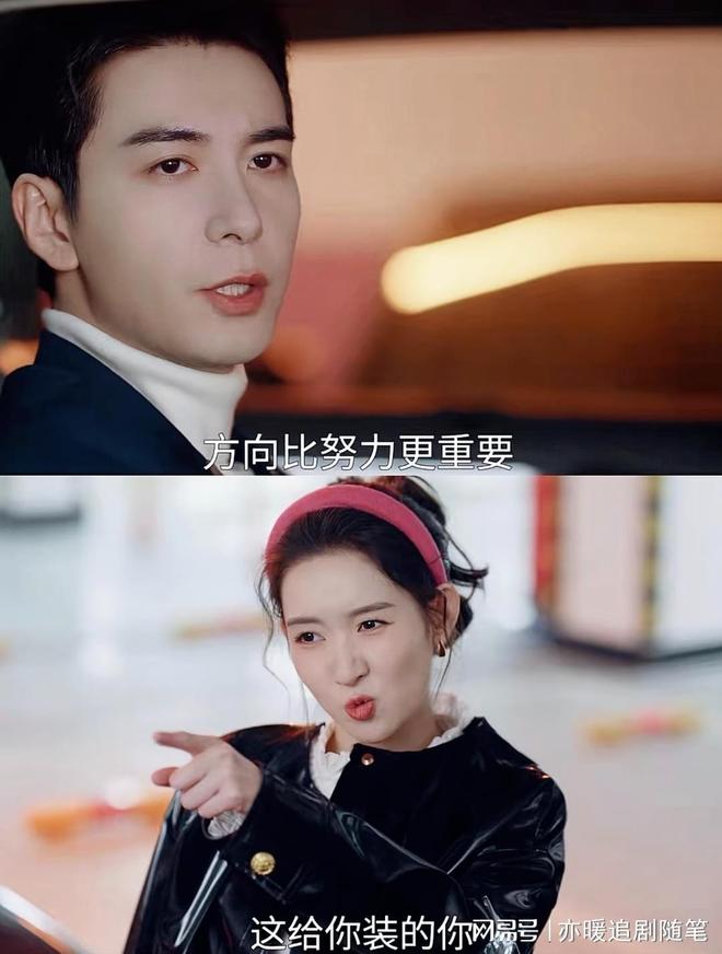 《突然的喜欢》王玉雯正面刚！新剧停宣背后，内娱甩锅游戏该结束-第1张图片-旧杳电影网