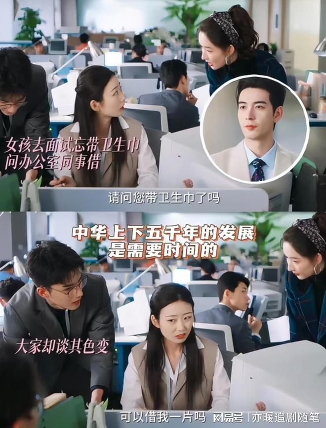 《突然的喜欢》王玉雯正面刚！新剧停宣背后，内娱甩锅游戏该结束-第5张图片-旧杳电影网