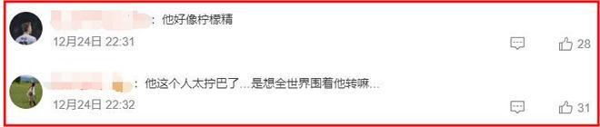 撕破脸！朱孝天明涵阿信，大爆其背后公司逃税、洗钱、让歌手假唱-第19张图片-旧杳电影网