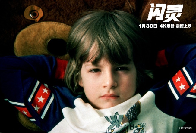 经典惊悚杰作《闪灵》4K修复版首登内地大银幕-第2张图片-旧杳电影网 经典惊悚杰作《闪灵》4K修复版首登内地大银幕-第2张图片-旧杳电影网