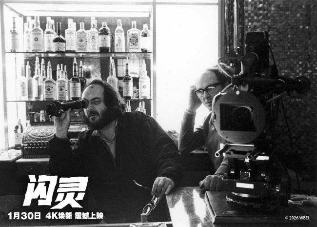 经典惊悚杰作《闪灵》4K修复版首登内地大银幕-第5张图片-旧杳电影网 经典惊悚杰作《闪灵》4K修复版首登内地大银幕-第5张图片-旧杳电影网