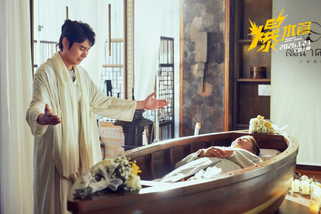 今日上映，年前爆笑！神经喜剧《爆水管》曝“精神状态遥遥领先”喜剧特辑-第3张图片-旧杳电影网