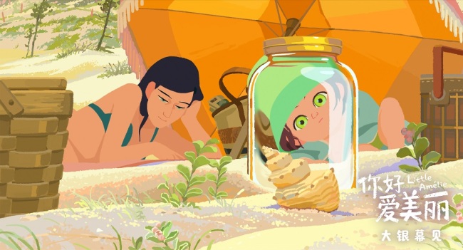 奥斯卡最佳动画长片提名电影《你好,爱美丽》确认引进 2026大银幕温暖献映!-第4张图片-旧杳电影网 奥斯卡最佳动画长片提名电影《你好,爱美丽》确认引进 2026大银幕温暖献映!-第4张图片-旧杳电影网